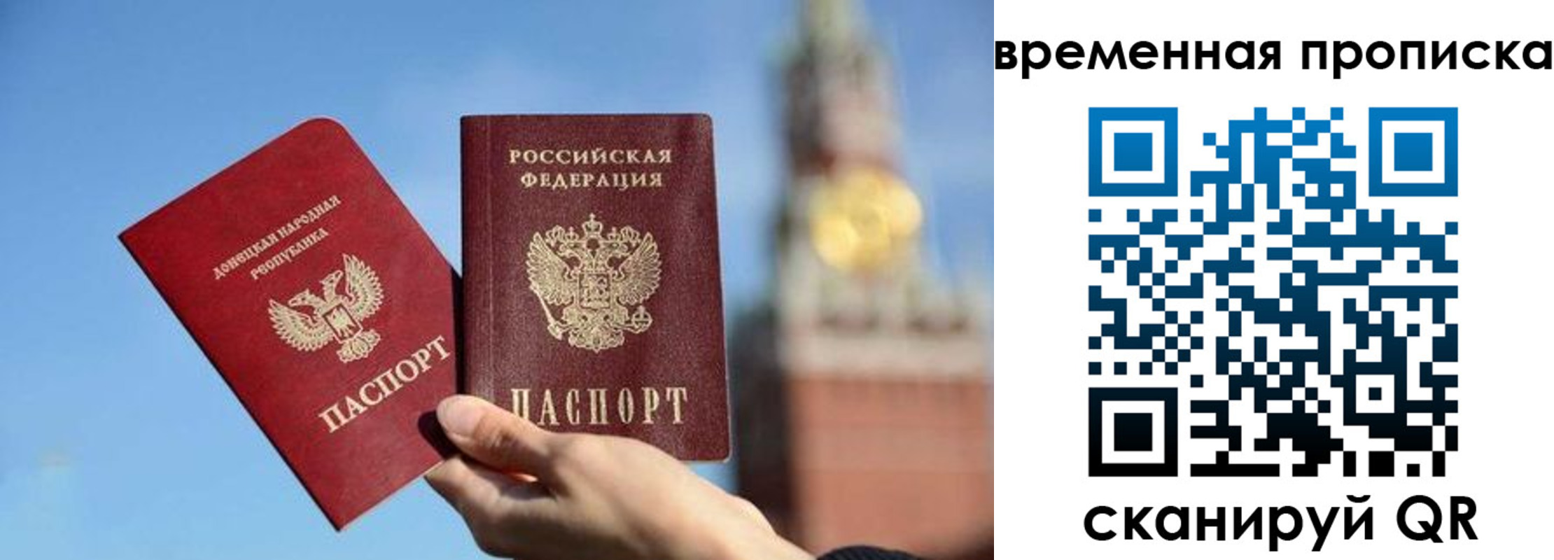 миграционный учет в Гагарине