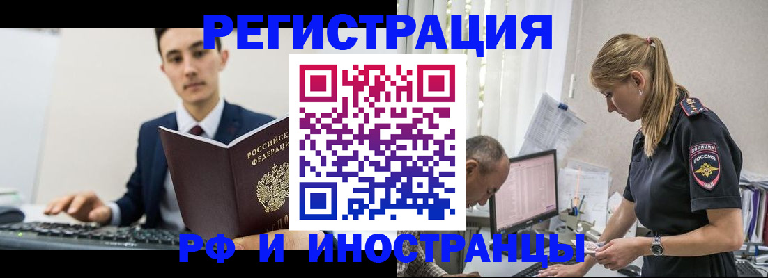 прописка в квартире в Гагарине